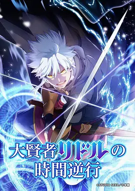 恶魔城第一季 神马久久久久久动漫